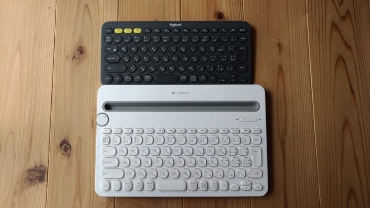 Logicool K380とK480の比較レビュー｜スマホにオススメbluetoothキーボード
